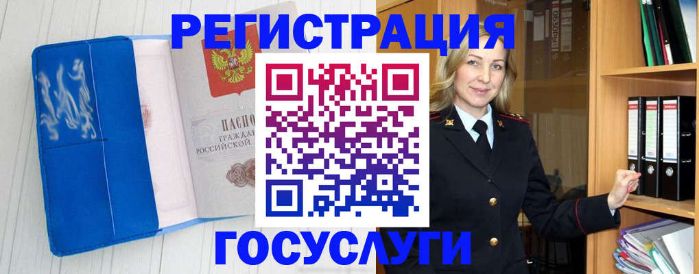временная прописка в Апрелевке