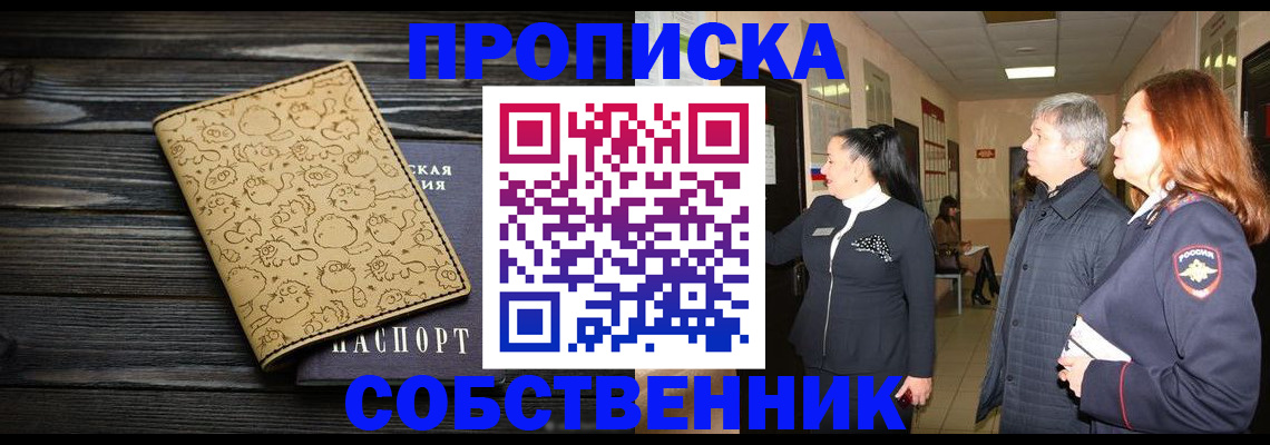 регистрация для дет. сада в Апрелевке