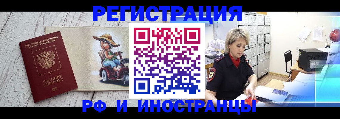 регистрация для дет. сада в Апрелевке